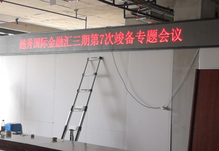 led顯示屏安裝時(shí)不可忽略的三個(gè)安全問(wèn)題