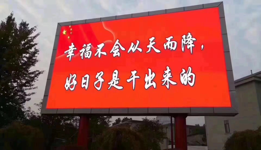 室外LED屏鋼結(jié)構(gòu)怎么防雷的?