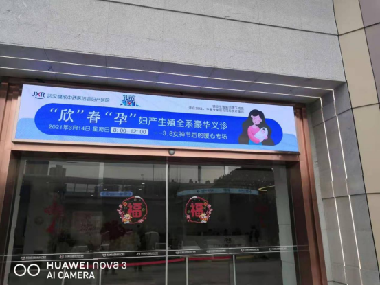 湖北室內(nèi)LED和室外LED屏的區(qū)別