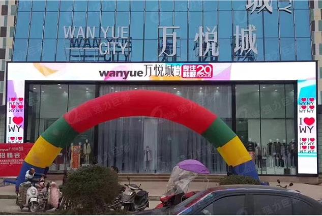 室外LED顯示屏一般分辨率是多少？